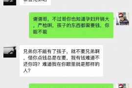 武威融资清欠服务