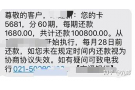 武威讨债公司成功追回初中同学借款40万成功案例